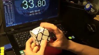 Ghost Cube in 3380 Seconds  World Record [upl. by Hertberg]