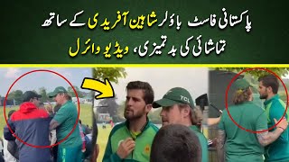 Misbehavior with Shaheen Afridi by spectator in Ireland  Shaheen Afridi angry video Viral [upl. by Ticon]