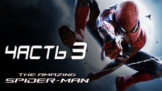 The Amazing SpiderMan Прохождение  Часть 3  АРХИВ ОСКОРП [upl. by Earal]