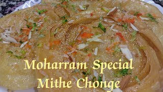 Moharram Special Mithe Chonge [upl. by Cristiona]