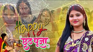 Sandhya Arag 🙏  Happy Chhath Puja   vlog [upl. by Comstock]