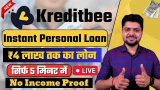 Kreditbee loan Kaise Le  Loan App Fast Approval  Kreditbee Se Loan Kaise Len  Kreditbee Loan [upl. by Padriac582]