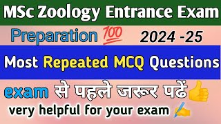 MSc Zoology Entrance Exam preparation 2024msc entrance exam question paper zoology mscentrance [upl. by Angil]