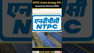 NTPC Green Energy IPO shorts [upl. by Norabel]