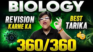 अब आएंगे BIOLOGY में 360360 🤯  How To Revise Biology Like Pro  NEET 2024 🎯 [upl. by Knitter]