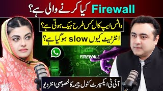 Firewall VPN and slow Internet  How WhatsApp call is HACKED  Kanwal Cheemas Exclusive Interview [upl. by Junna]