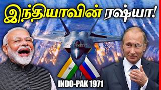 இந்தியாவுக்காக ரஷ்யா ஏன் உலகையே எதிர்த்து  The Story of India Russia Friendship  Thatz It Channel [upl. by Ianej]