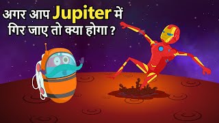 अगर आप Jupiter में गिर जाए तो क्या होगा  What if You Fell Into Jupiter In Hindi  Dr Binocs Show [upl. by Mady306]