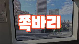 극대노주의 현직자가 숨겨왔던 충격실화 일본계회사 레전드 발언 TOP 3 [upl. by Beare]