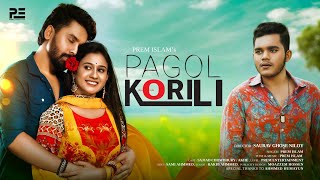 PAGOL KORILI  পাগল করিলী  PREM ISLAM  SAJJAD CHOWDHURY amp AKHI  Official Music Video [upl. by Harak]