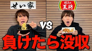 【新企画】メンバー説得しないと食べれないUber Eats対決が盛り上がりすぎたwwwwwwww [upl. by Geraud]