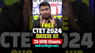 FREE CTET Exam Success Kit ctet ctetexam ctet2024 ctetpreparation ctetcdp ctetsstpaper2 CTET [upl. by Ensoll543]