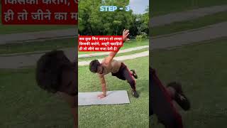 Side filip song fitness viralvideo challenge 💪💪 iasupsc exercise ytshort SatishGk19mp [upl. by Leak]