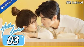 Hidden Love Episode 3 in Hindi  Hidden Love Explained in Hindi Korean Drama Explained in Hindi [upl. by Nadnerb]