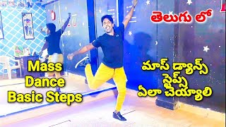 Hyderabad Chatal band Dance steps telugu [upl. by Ardnauqal]