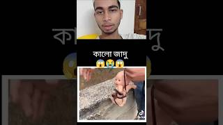 totka Islam viral 😭🙏 all allah vira shortsfeed shorts islam islamic love tiktok [upl. by Buzz]