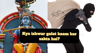 kya ishwar galat kaam kar sakta hai  piyush wadhwani spirituality my reply to ahvaan [upl. by Ateekahs]