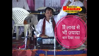 KHAMMA KHAMMA O RAMA I GOPAL BAJAJ BHAJAN  NON STOP गोपाल बजाज भजन खम्मा खम्मा ओ म्हारा [upl. by Mel62]