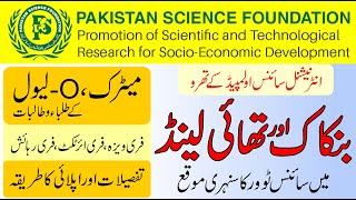 PSF International Junior Science Olympiad IJSO 2023  Pakistan Science Foundation Scholarship 2023 [upl. by Ekrub]