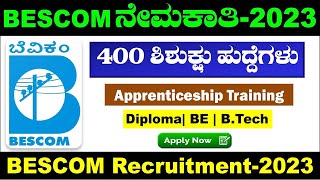 BESCOM Recruitment 2023 BESCOM Apprentice Recruitment 2023 BESCOM Udyoga Mahiti [upl. by Ricca726]