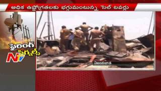 Summer Heat Cell Tower explosion in Vijayawada  NTV [upl. by Meta]