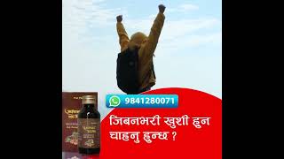 Original Palpal Jaiphal Oil 200ml  All Nepal FREE Home Delivery  Order Now  📲9841280071 [upl. by Nuris]