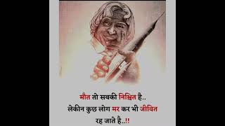 APJ Abdul Kalam apjabdulkalam kuch wi [upl. by Urania]