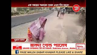 SABAR CABLE NEWS 26112024 PART 04 [upl. by Wolbrom311]