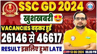 SSC GD 2024 Vacancy Increase  26146 से 46617  SSC GD Result 2024 इसलिए हुआ Late  Ankit Bhati Sir [upl. by Atteragram723]