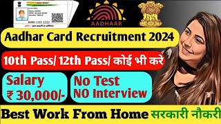 AADHAR CARD ENROLLMENT SUPERVISOR RECRUITMENT 2024  COMPLETE REGISTRATION DETAILS  UIDAI aakriti [upl. by Etnauq]