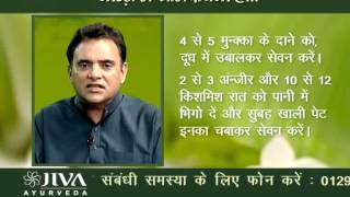 Meningitis  Ayurvedic Causes Types Home Remedies amp More  Arogya Mantra Ep911 [upl. by Hendon]