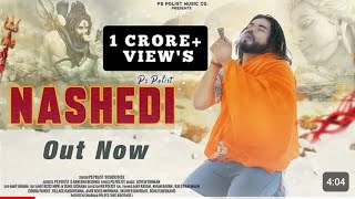 NASHEDI Official Video Singer Ps Polist Bhole Baba Latest Song 2024Chillam Album 1st Song [upl. by Susejedairam]