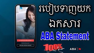 របៀបទាញយក ABA Statement ងាយៗ  How to Download ABA Statements on Mobile Phone [upl. by Thacher]