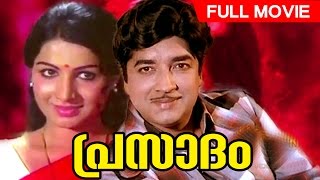 Malayalam Full Movie  Prasadam  Ft Prem Nazir  Jayabharathi  Bhasi  others [upl. by Orna]