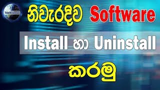 How to install amp uninstall software correctly l SINHALA [upl. by Haye]