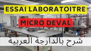 Essais Micro Deval MDE  Principe but et mode opératoire cour laboratoire BTP [upl. by Elletse]