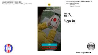 CRG YALE Home App CH 1 登記帳户 Sign Up Account [upl. by Gratt615]