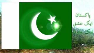 Pakistan National Anthem  English Lyrics [upl. by Thorr]