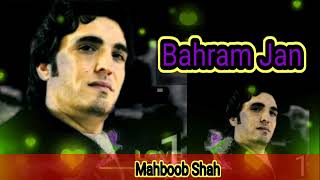 Bahram Jan Pashto Song [upl. by Hanleigh]