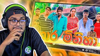 හොර මිනිහා   Kota Reacts kdjproductions1 [upl. by Ellenahc]