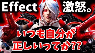 ミスを認めないHakisにミュートで本音を吐き捨てるEffect。Alliance大丈夫か？【Apex翻訳】 [upl. by Einafit592]