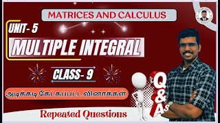 Multiple Integrals  Important university question Engineering Mathematics Class IX [upl. by Ijan]