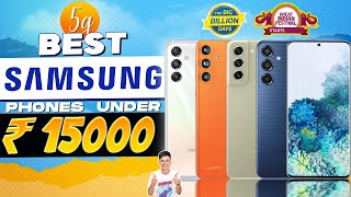 Best Samsung Phone Under 15000 in 2024  Top 3 Best Samsung Phones Under 15K in INDIA [upl. by Youngran]