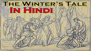 The Winter’s Tale in Hindi Full Summary  Shakespeare [upl. by Fitton]