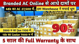 90 Off Online से सस्ता Cheapest Electronics Items Inverter AC Window AC Coolers Fridge Fans [upl. by Carper]