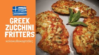 Greek zucchini fritters recipe Vegetarian Appetizer  κολοκυθοκεφτεδες kolokythokeftedes [upl. by Marcelia496]