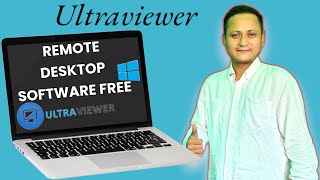 How to Download UltraViewer Software  How to Install Ultra Viewer for Windows 1011 dscguru2023 [upl. by Webster]