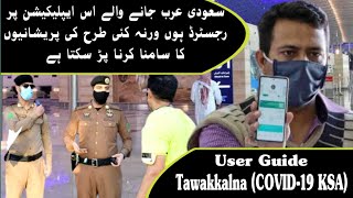 Tawakkalna App User Guide For Saudi Arabian Visitors  Tawakkalna App Registration [upl. by Assiren]