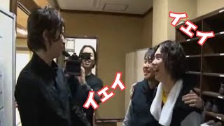 鈴村健一＆鈴木達央「イェイェーイ！」小野大輔「（・ω・）」 [upl. by Brey]