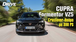 CUPRA Formentor VZ5  Test drive [upl. by Ycak712]